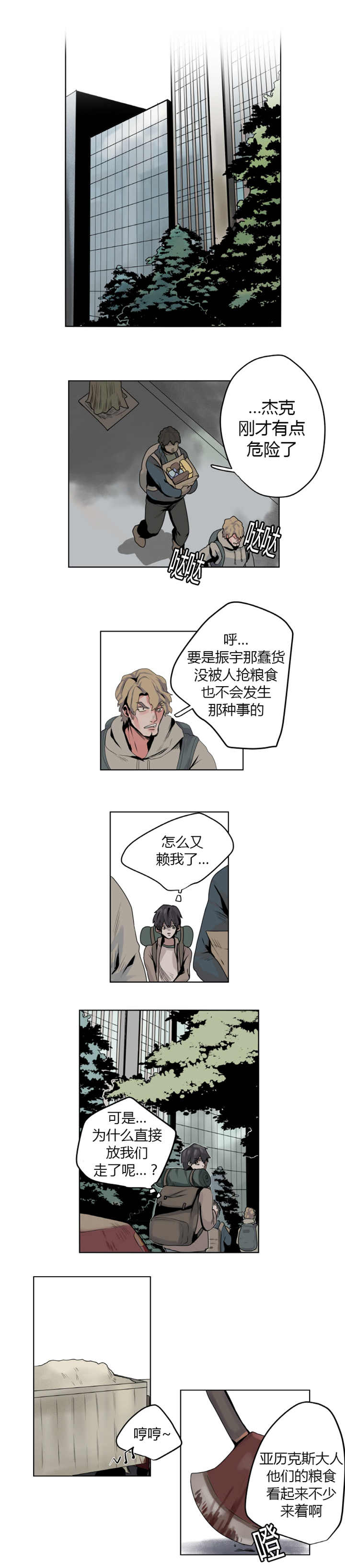 /template/pc/baozi/image/load.gif