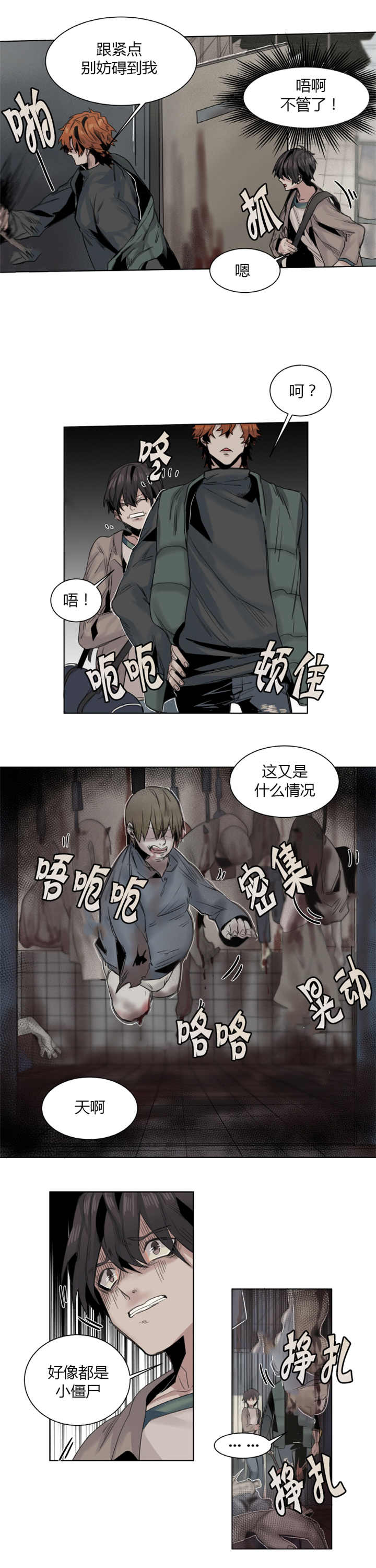 /template/pc/baozi/image/load.gif