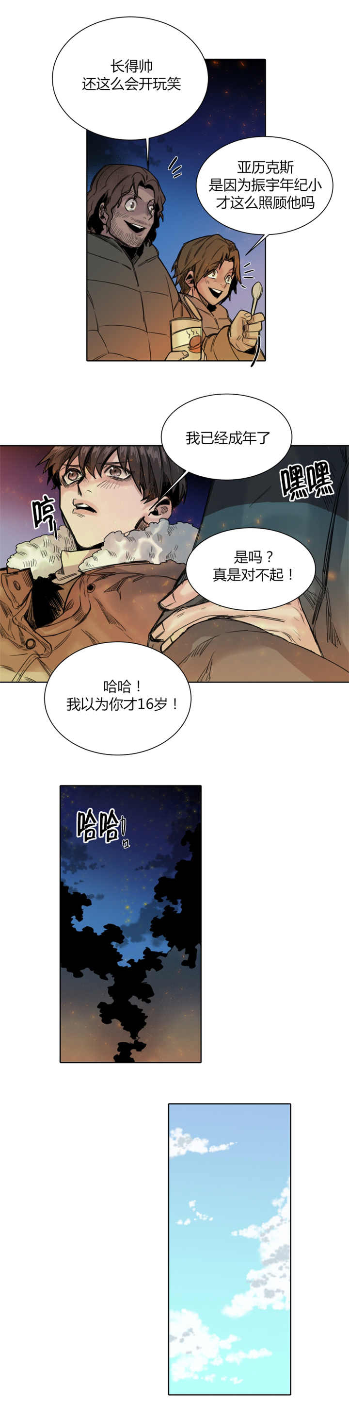 /template/pc/baozi/image/load.gif