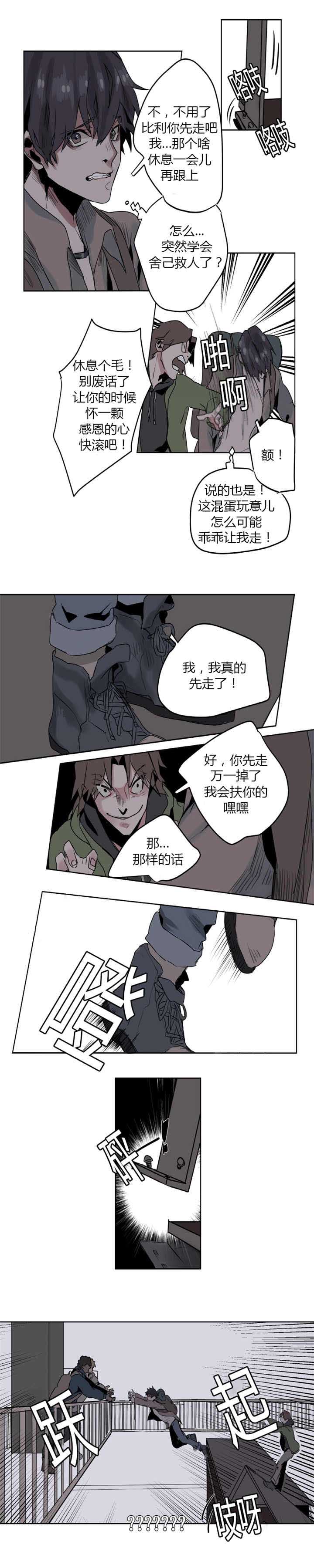 /template/pc/baozi/image/load.gif