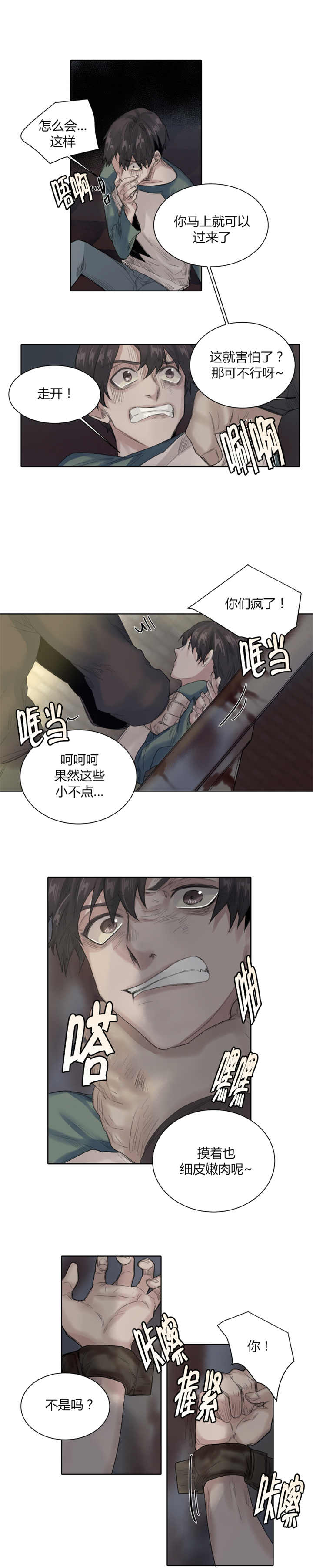 /template/pc/baozi/image/load.gif