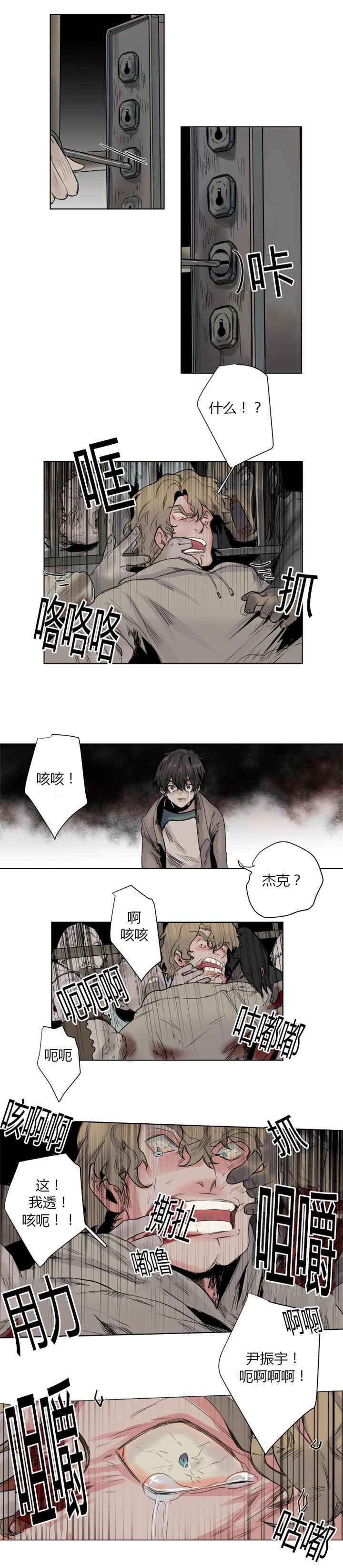 /template/pc/baozi/image/load.gif