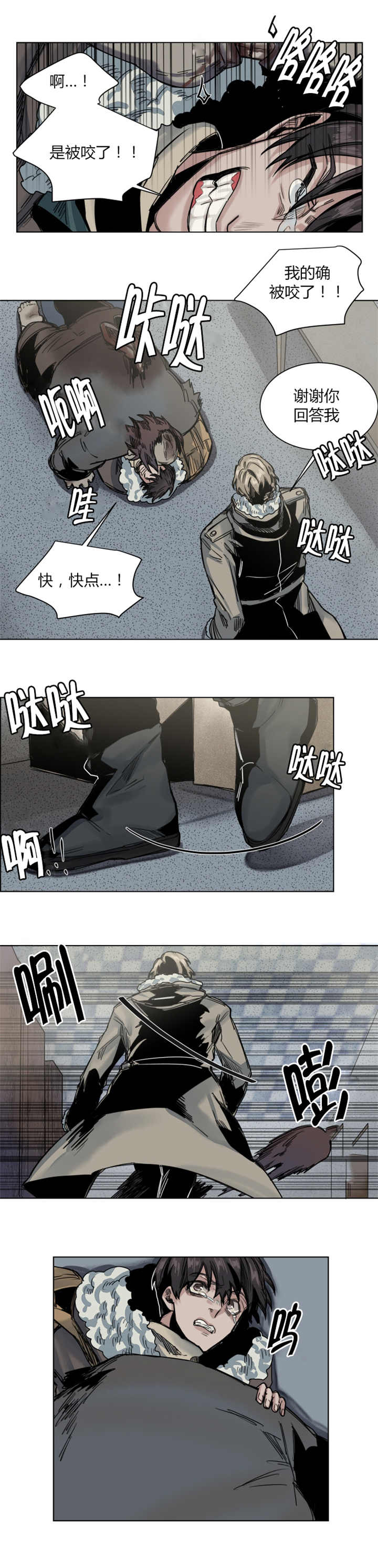 /template/pc/baozi/image/load.gif