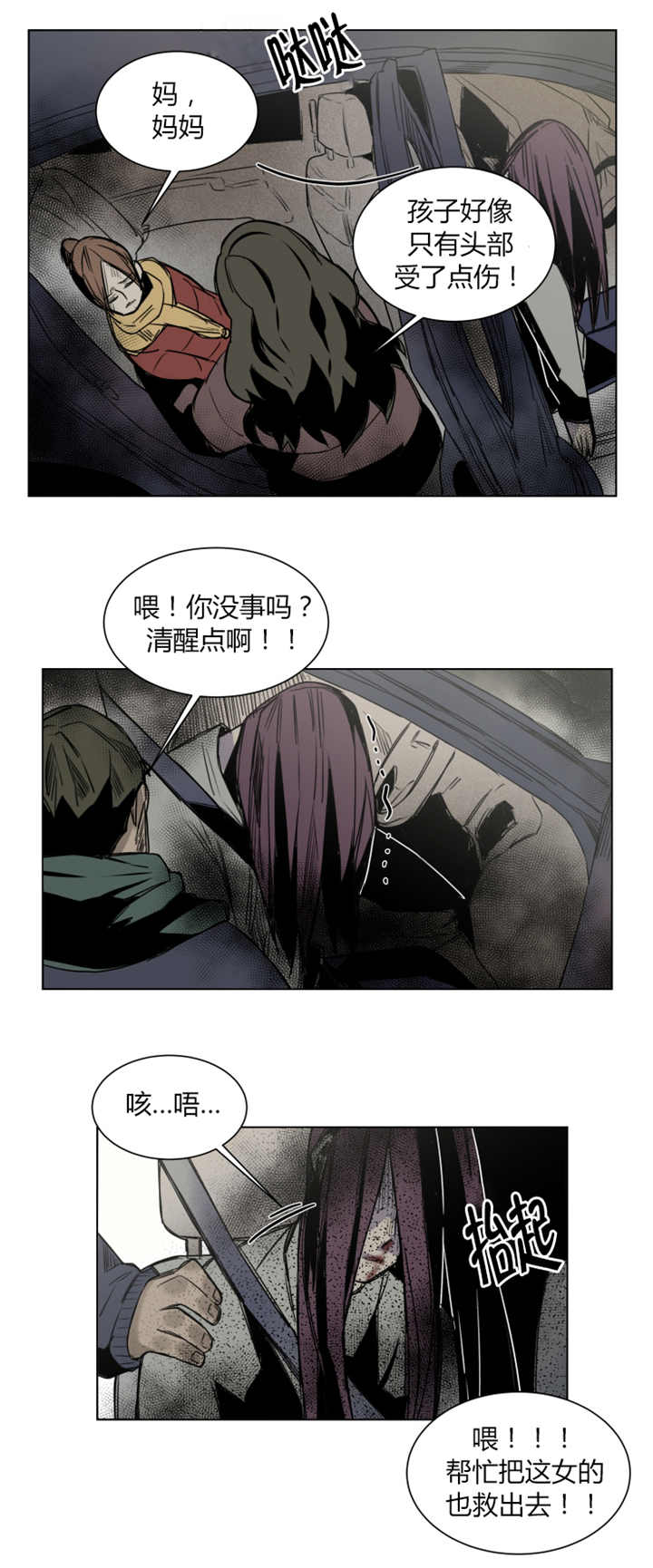 /template/pc/baozi/image/load.gif