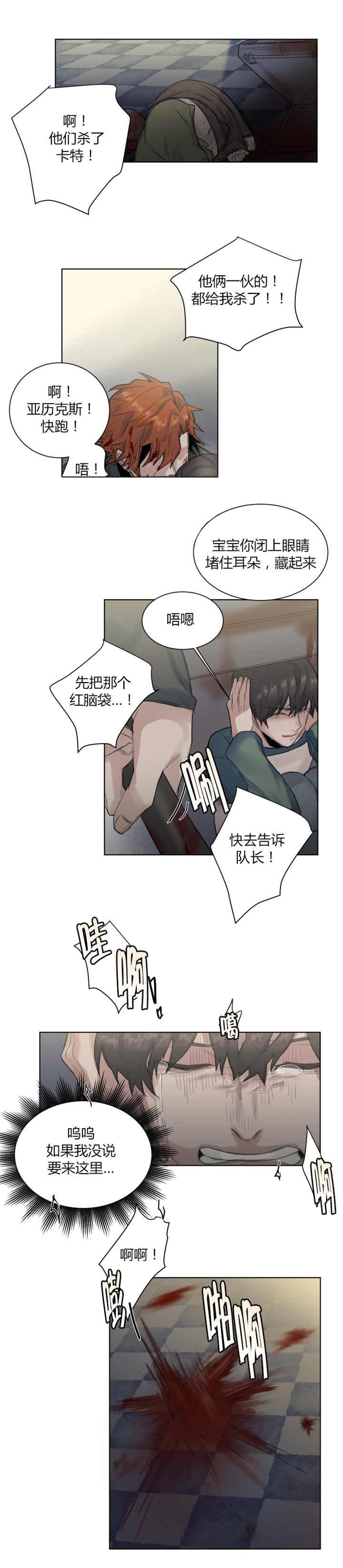/template/pc/baozi/image/load.gif