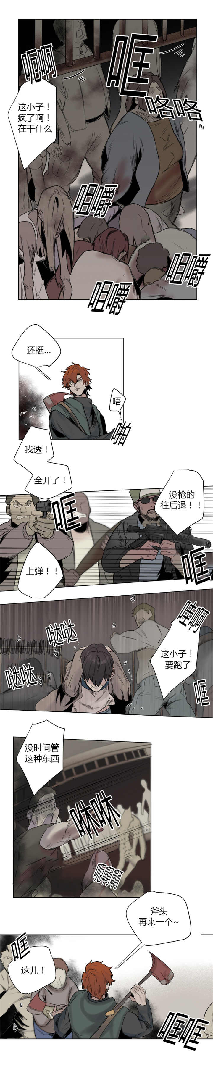 /template/pc/baozi/image/load.gif