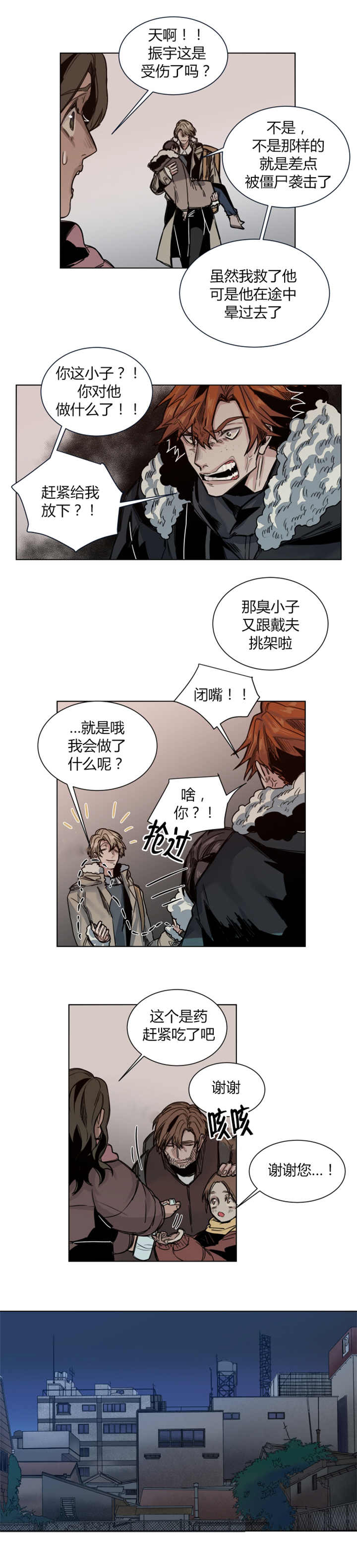 /template/pc/baozi/image/load.gif