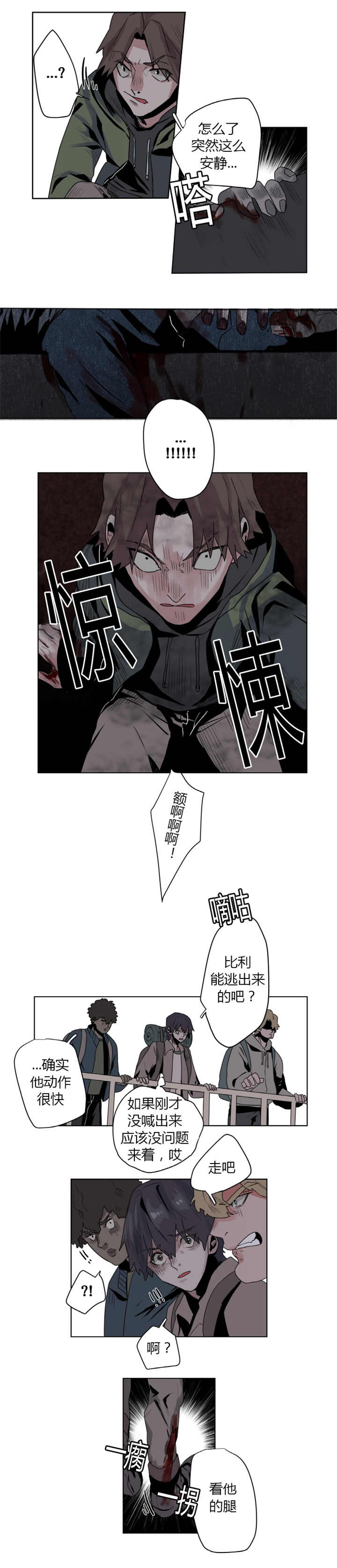 /template/pc/baozi/image/load.gif