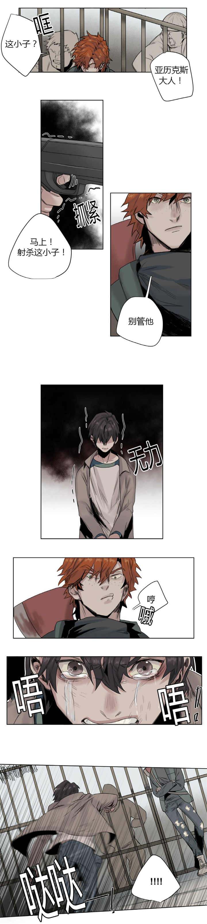 /template/pc/baozi/image/load.gif