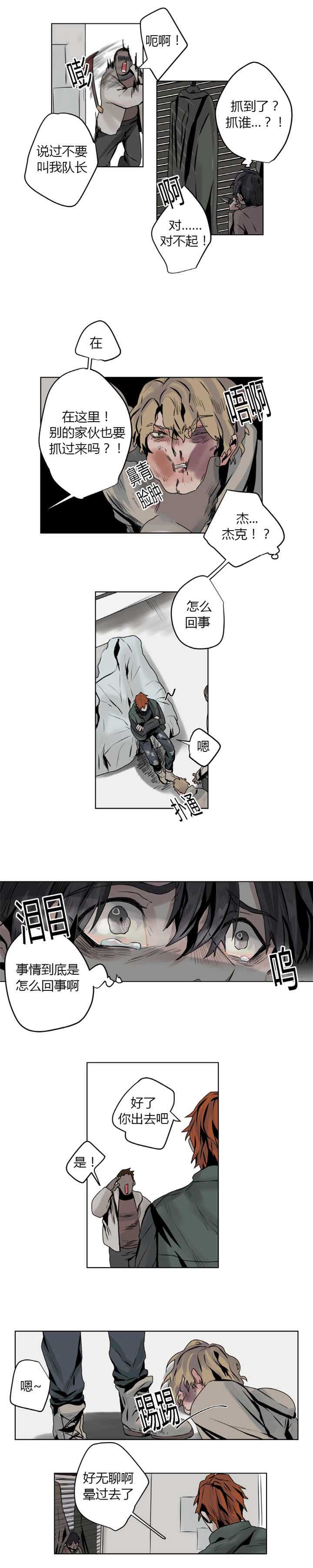 /template/pc/baozi/image/load.gif