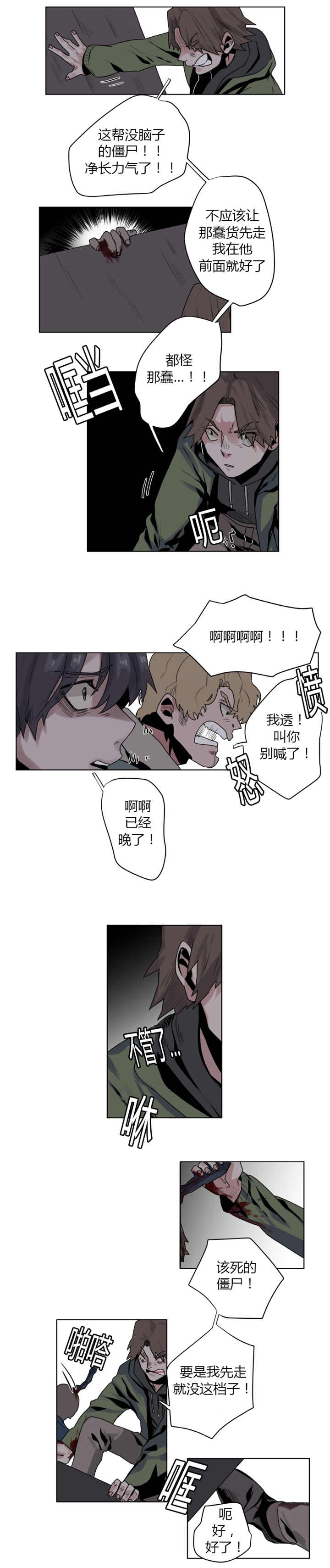 /template/pc/baozi/image/load.gif