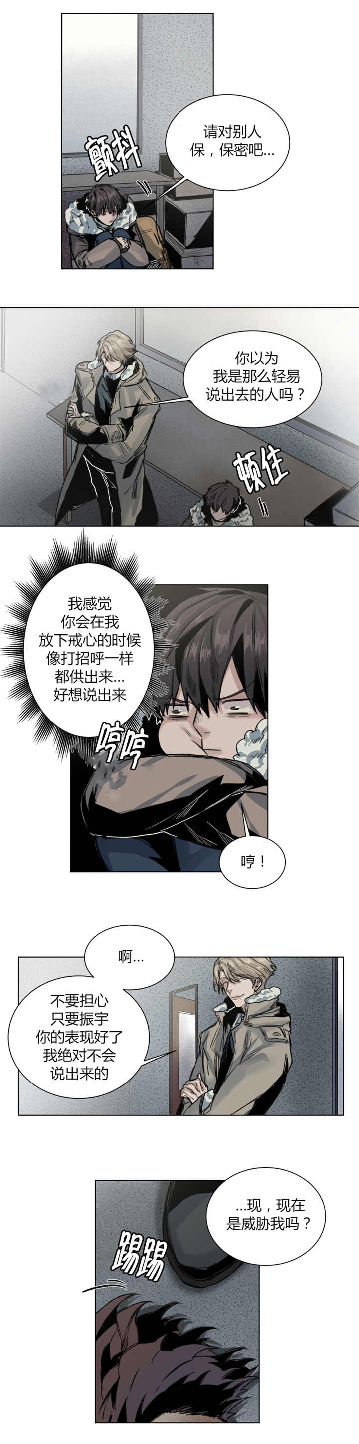 /template/pc/baozi/image/load.gif