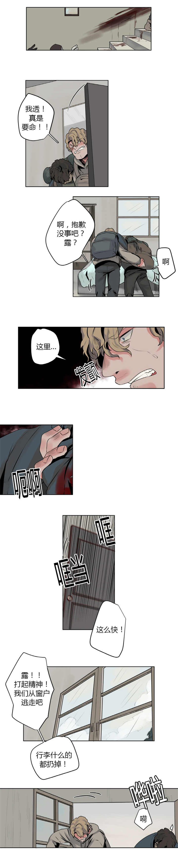 /template/pc/baozi/image/load.gif