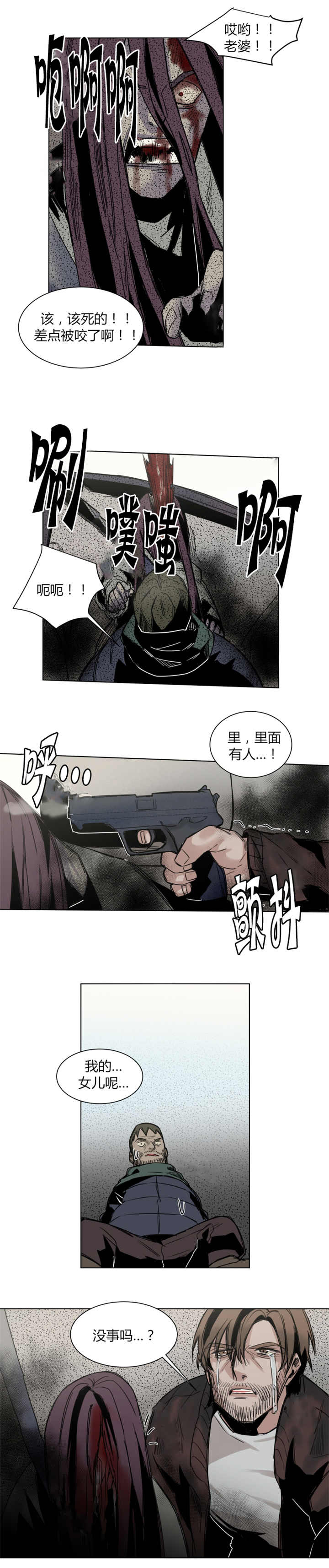 /template/pc/baozi/image/load.gif