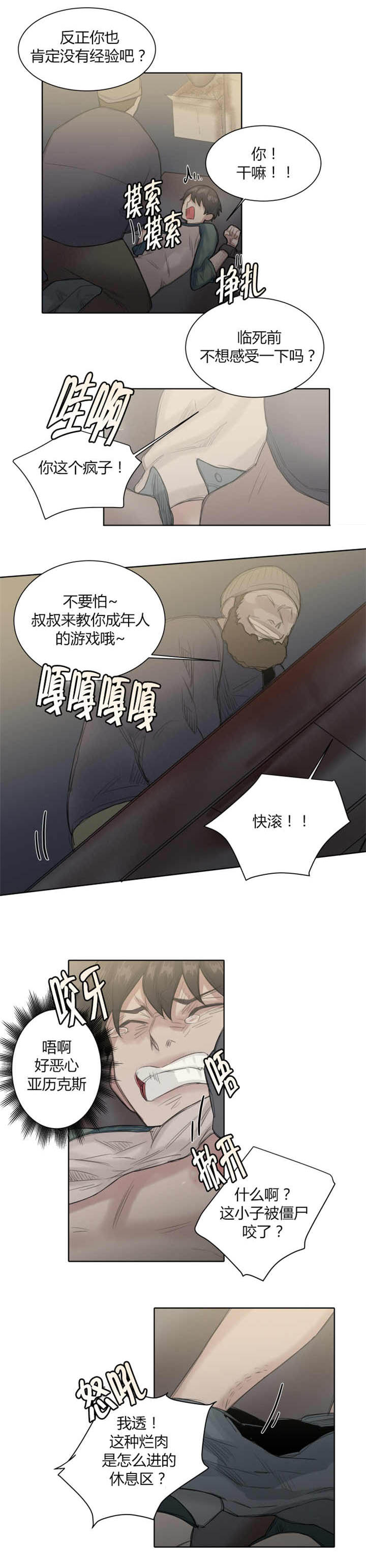 /template/pc/baozi/image/load.gif
