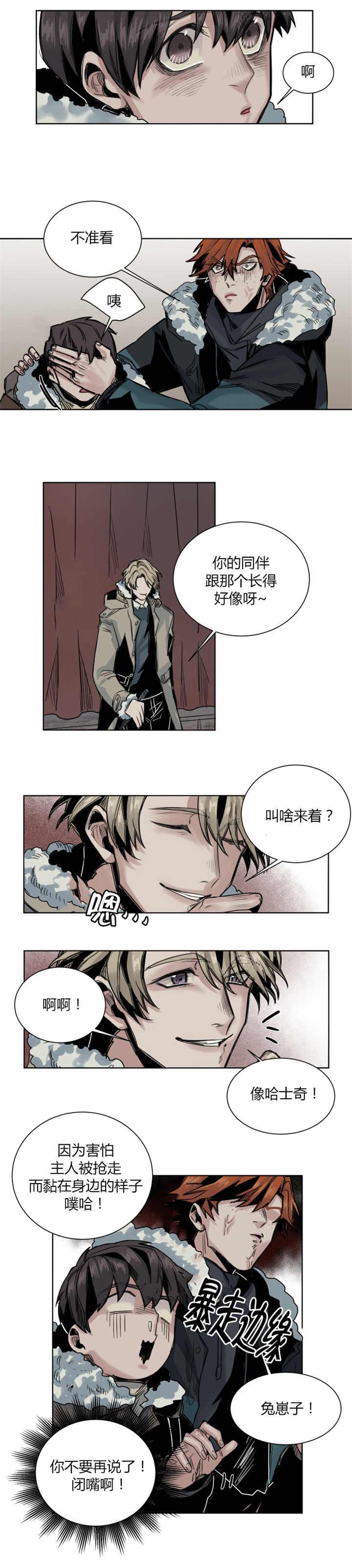 /template/pc/baozi/image/load.gif