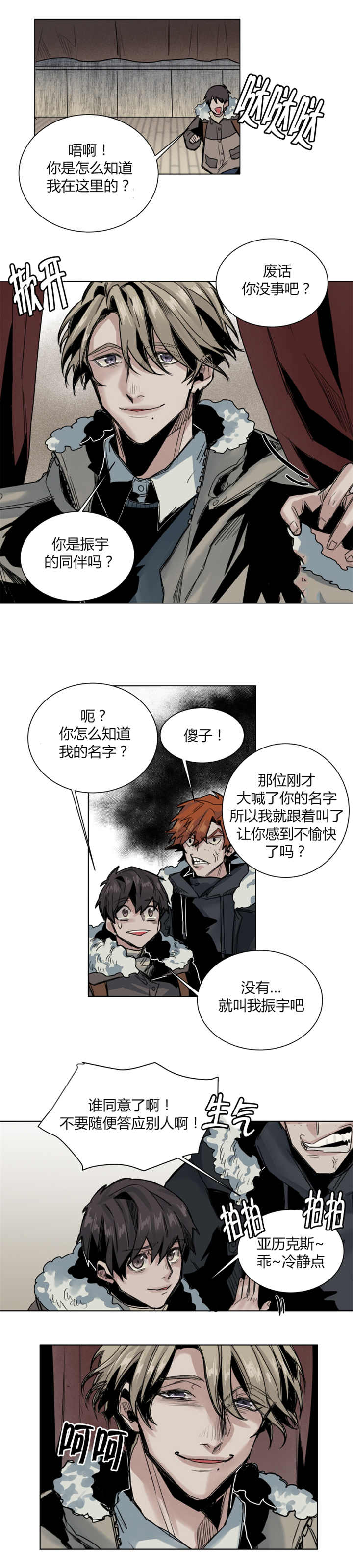 /template/pc/baozi/image/load.gif