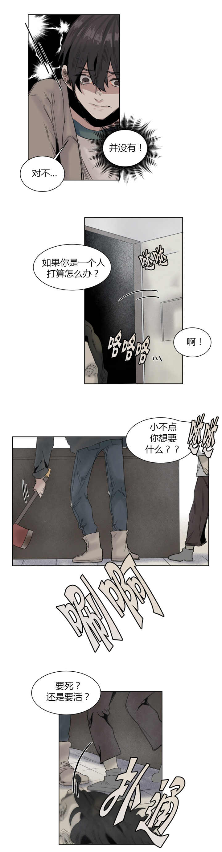 /template/pc/baozi/image/load.gif