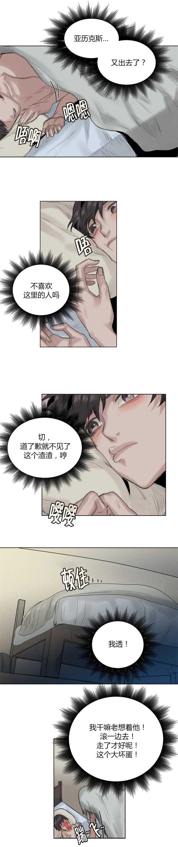 /template/pc/baozi/image/load.gif