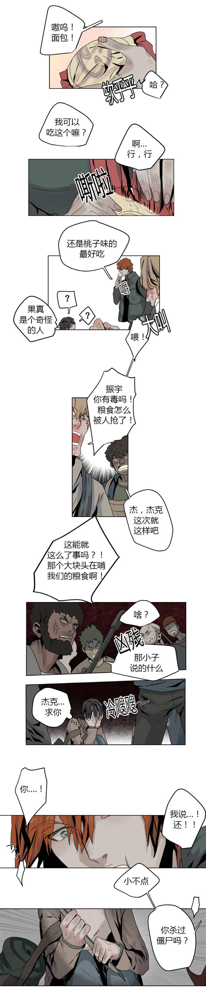 /template/pc/baozi/image/load.gif
