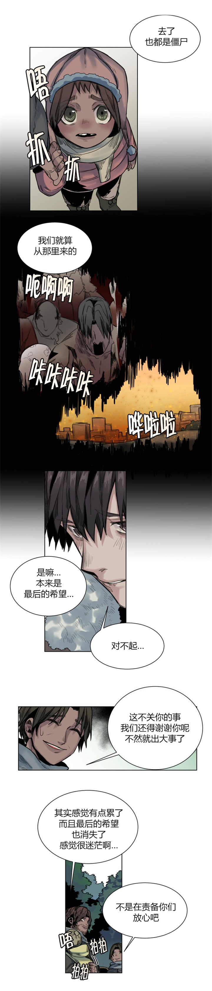 /template/pc/baozi/image/load.gif
