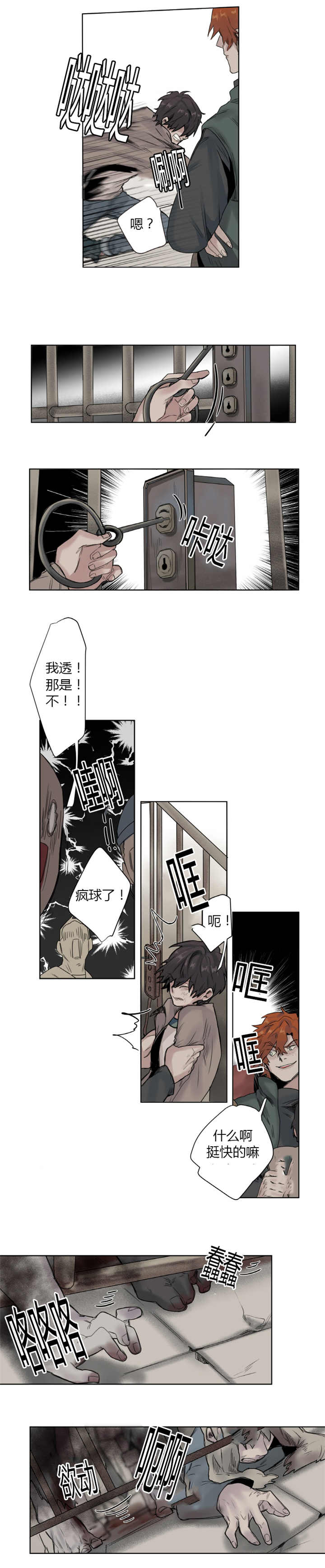 /template/pc/baozi/image/load.gif