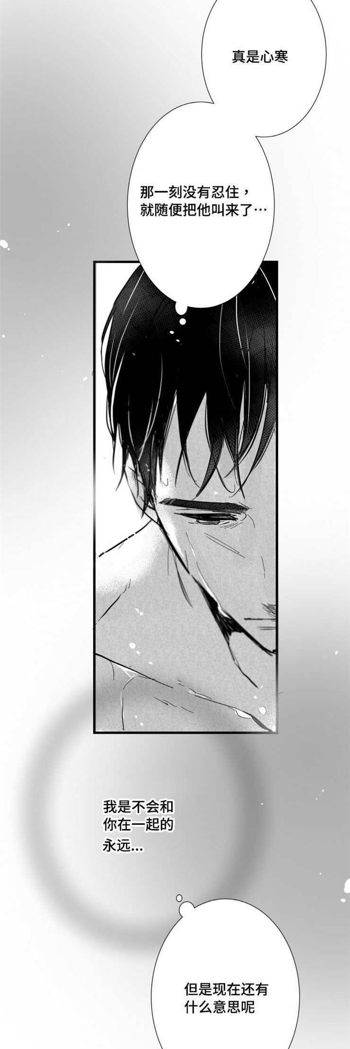 /template/pc/baozi/image/load.gif