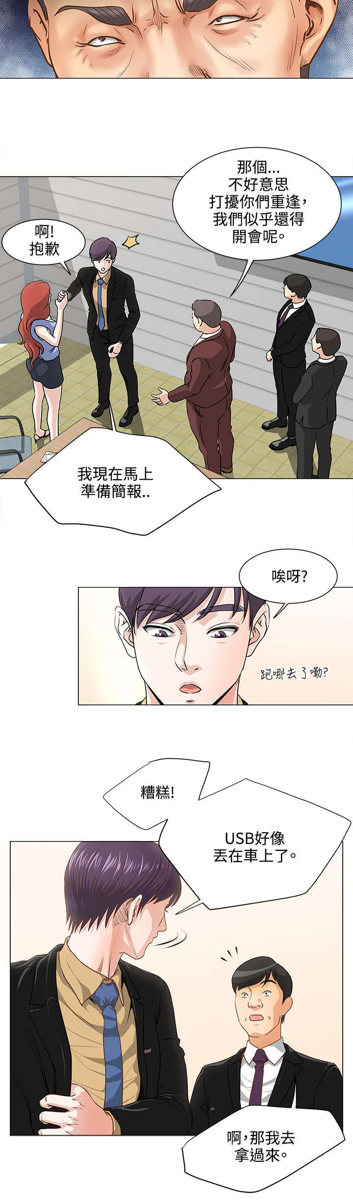 /template/pc/baozi/image/load.gif