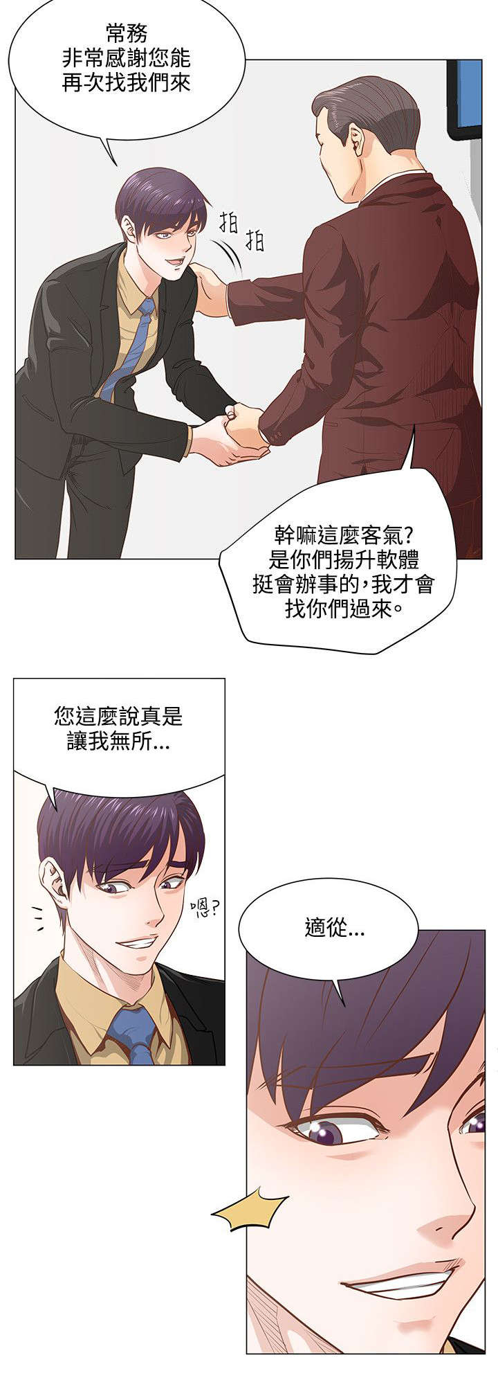/template/pc/baozi/image/load.gif