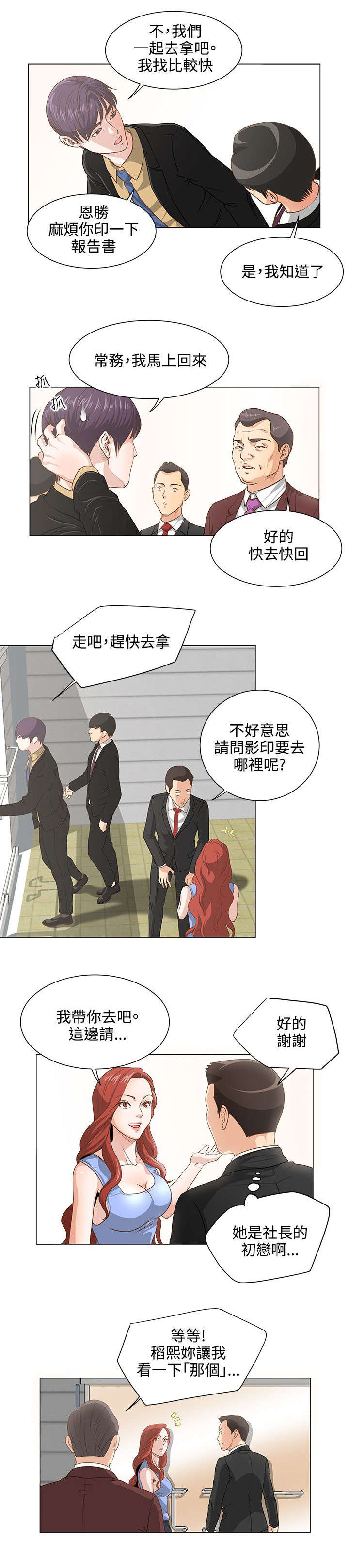 /template/pc/baozi/image/load.gif