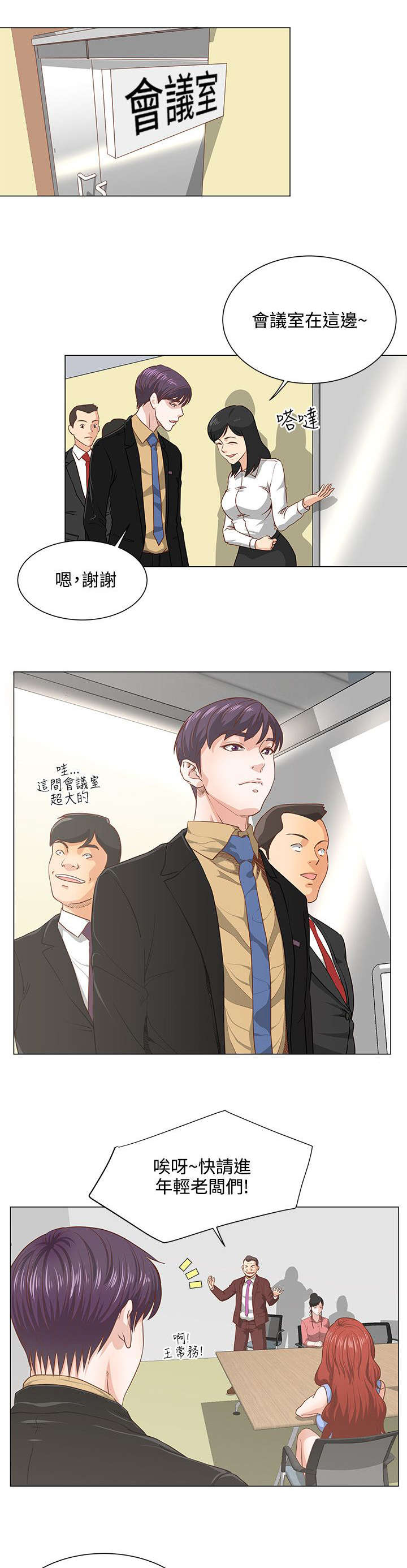 /template/pc/baozi/image/load.gif