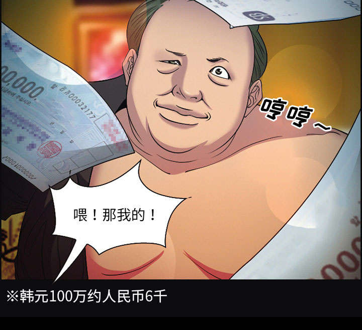 61