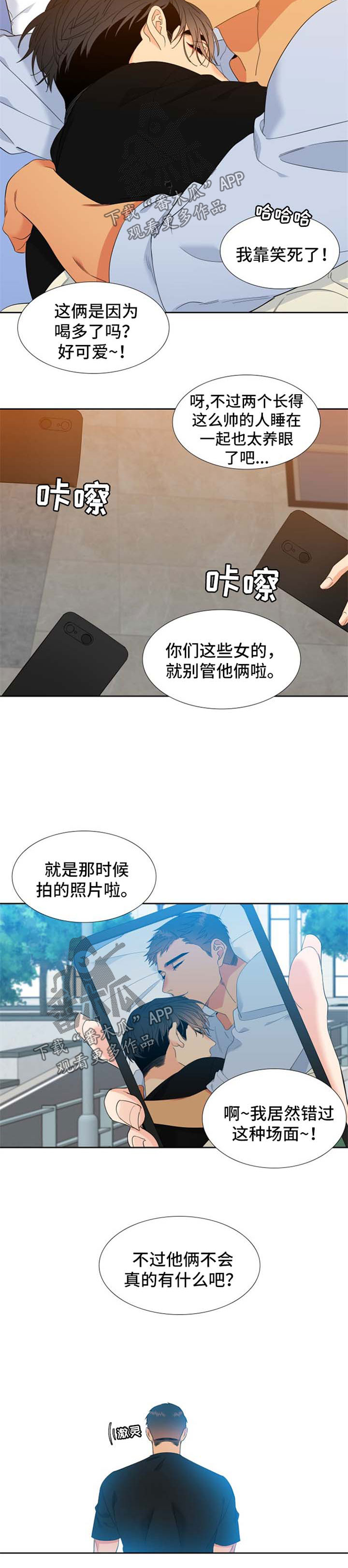/template/pc/baozi/image/load.gif