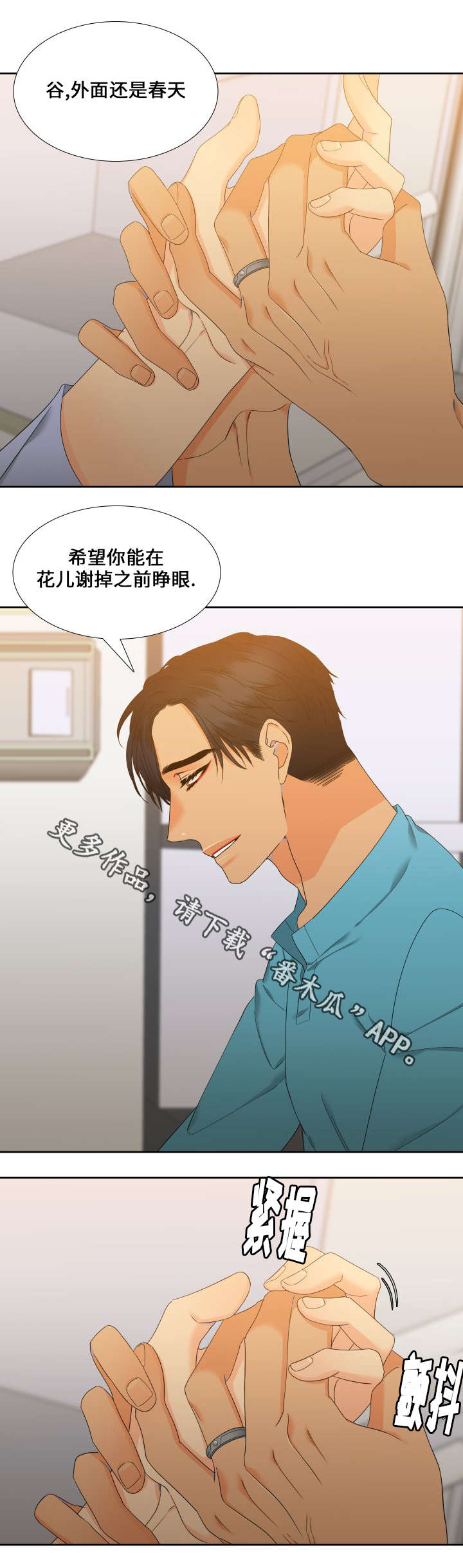 /template/pc/baozi/image/load.gif