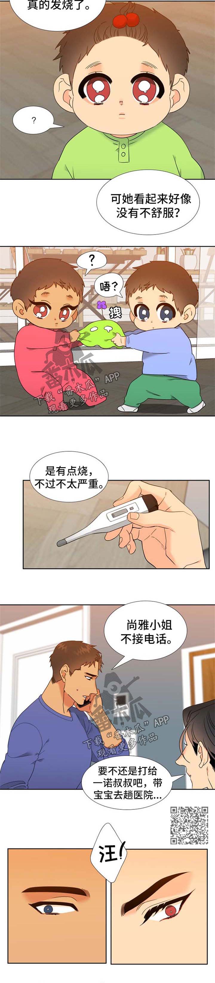 /template/pc/baozi/image/load.gif