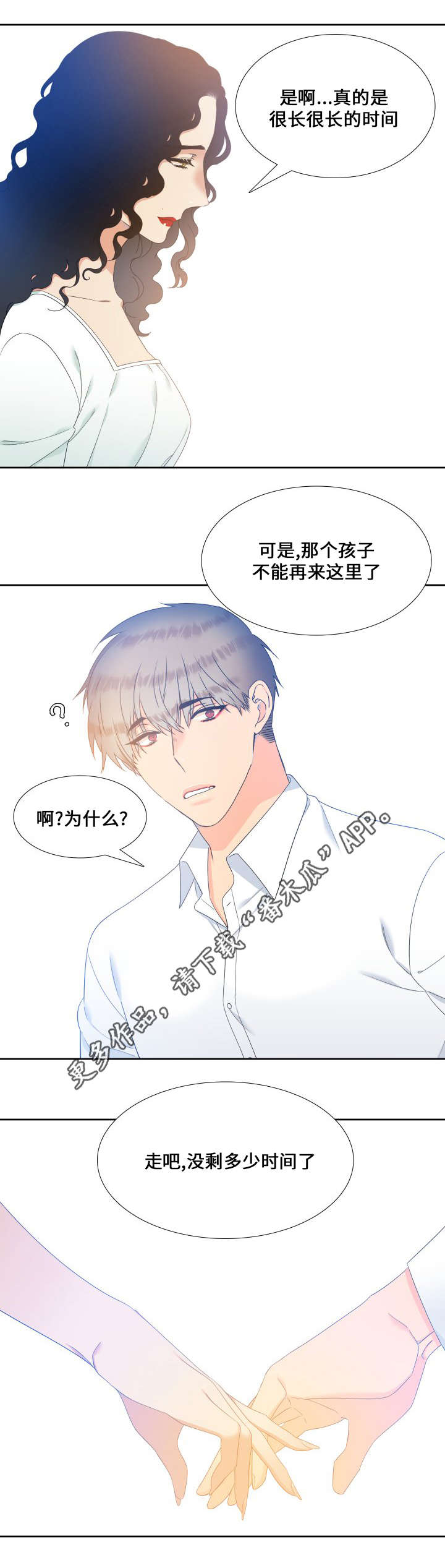 /template/pc/baozi/image/load.gif