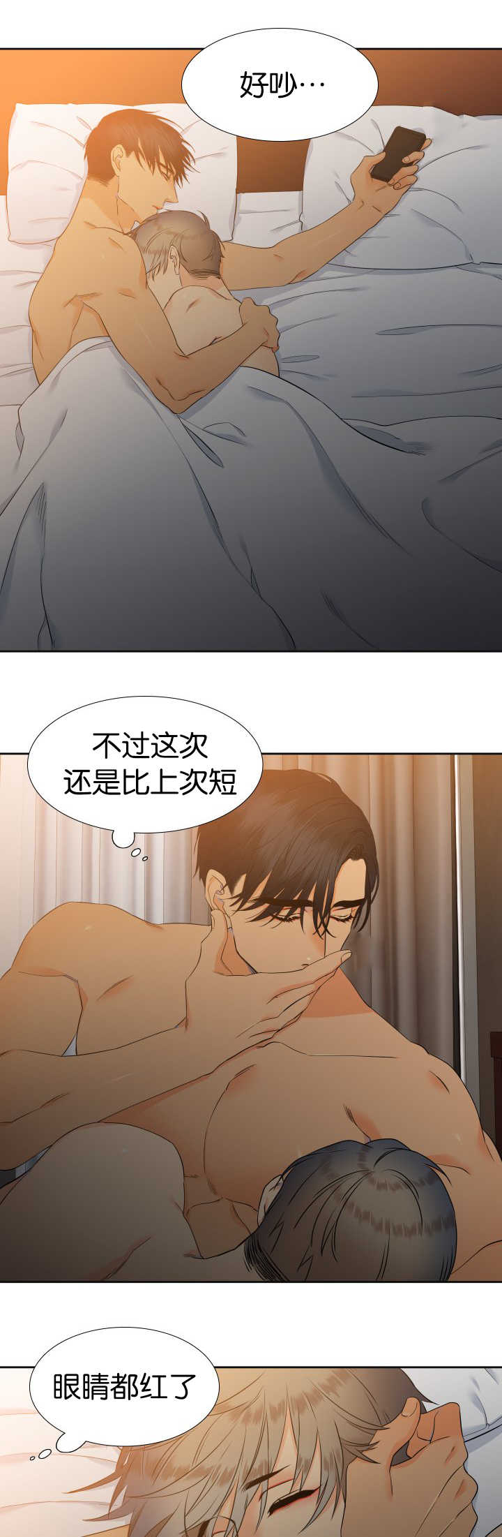 /template/pc/baozi/image/load.gif