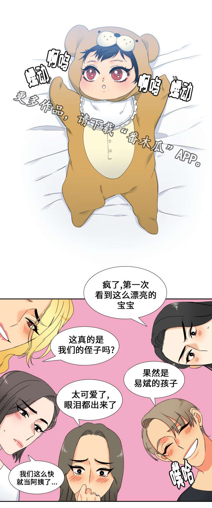 /template/pc/baozi/image/load.gif