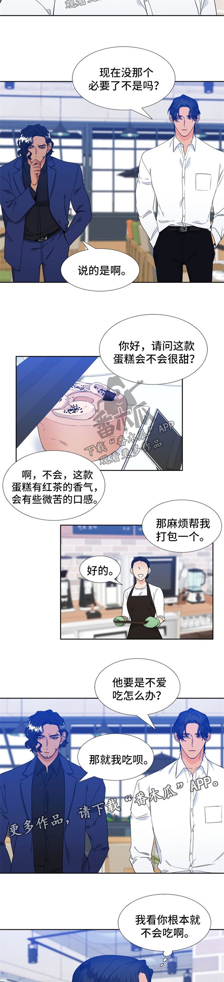 /template/pc/baozi/image/load.gif