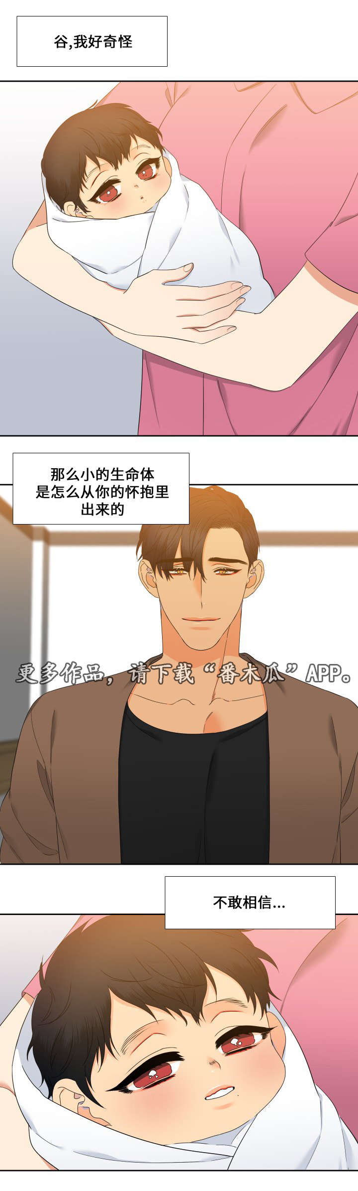 /template/pc/baozi/image/load.gif