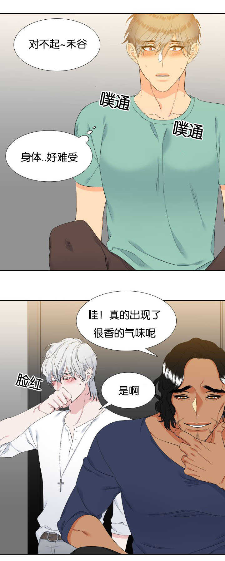 /template/pc/baozi/image/load.gif