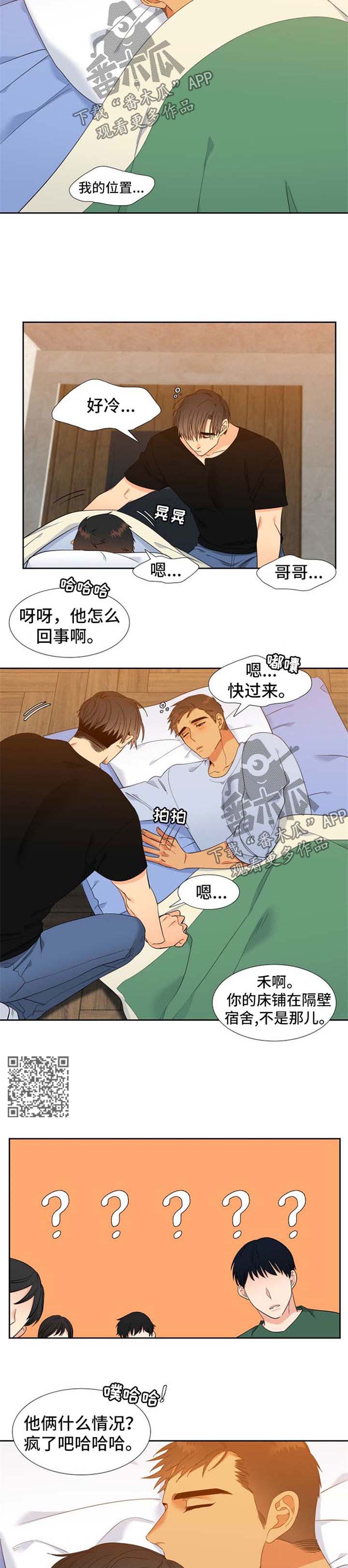 /template/pc/baozi/image/load.gif