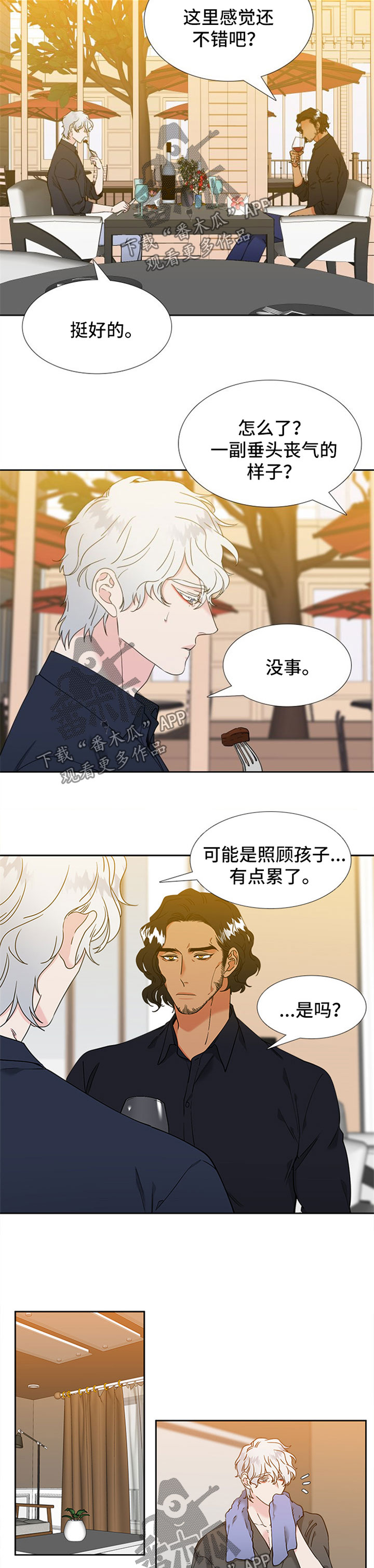 /template/pc/baozi/image/load.gif