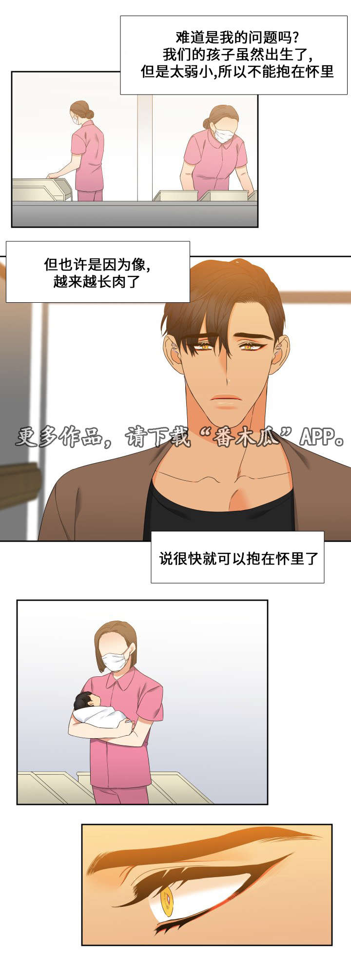/template/pc/baozi/image/load.gif