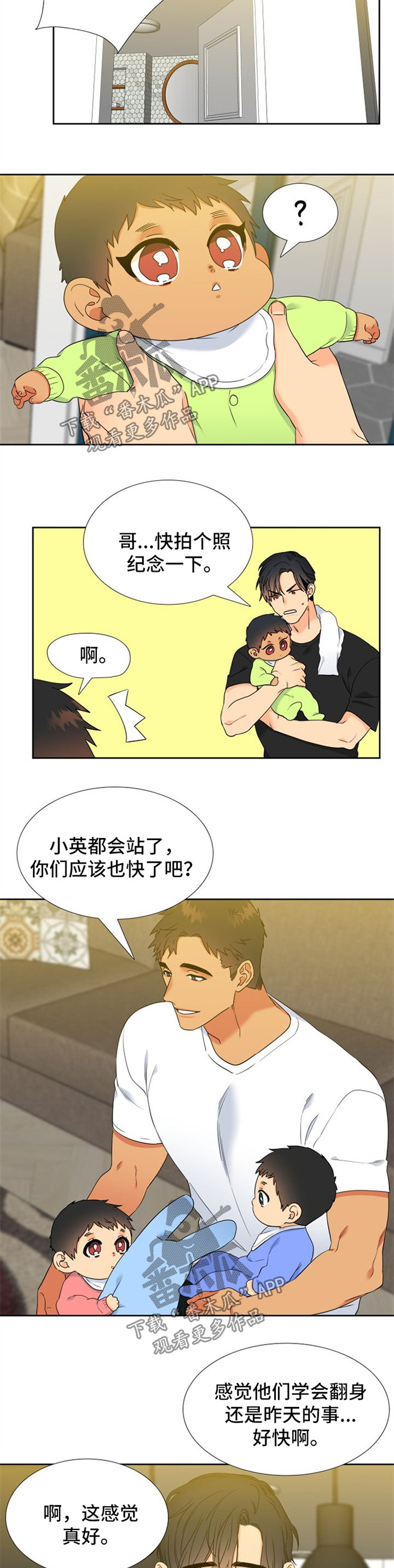 /template/pc/baozi/image/load.gif