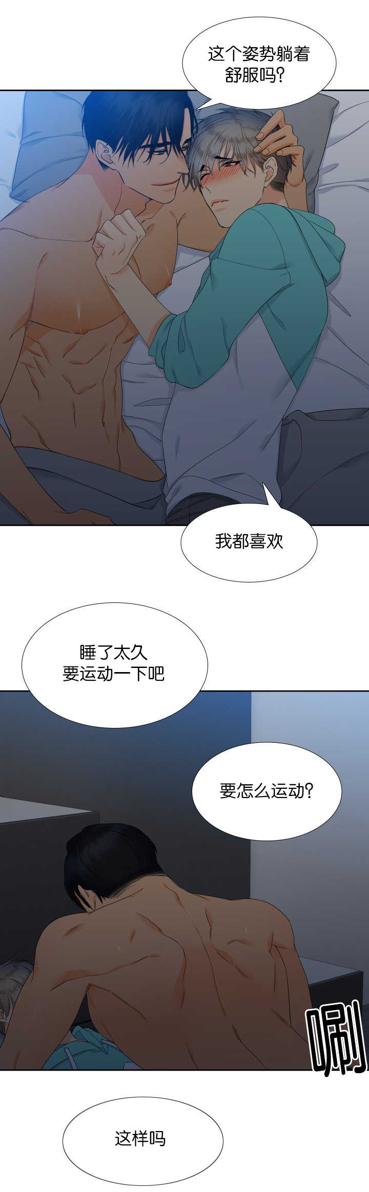 /template/pc/baozi/image/load.gif