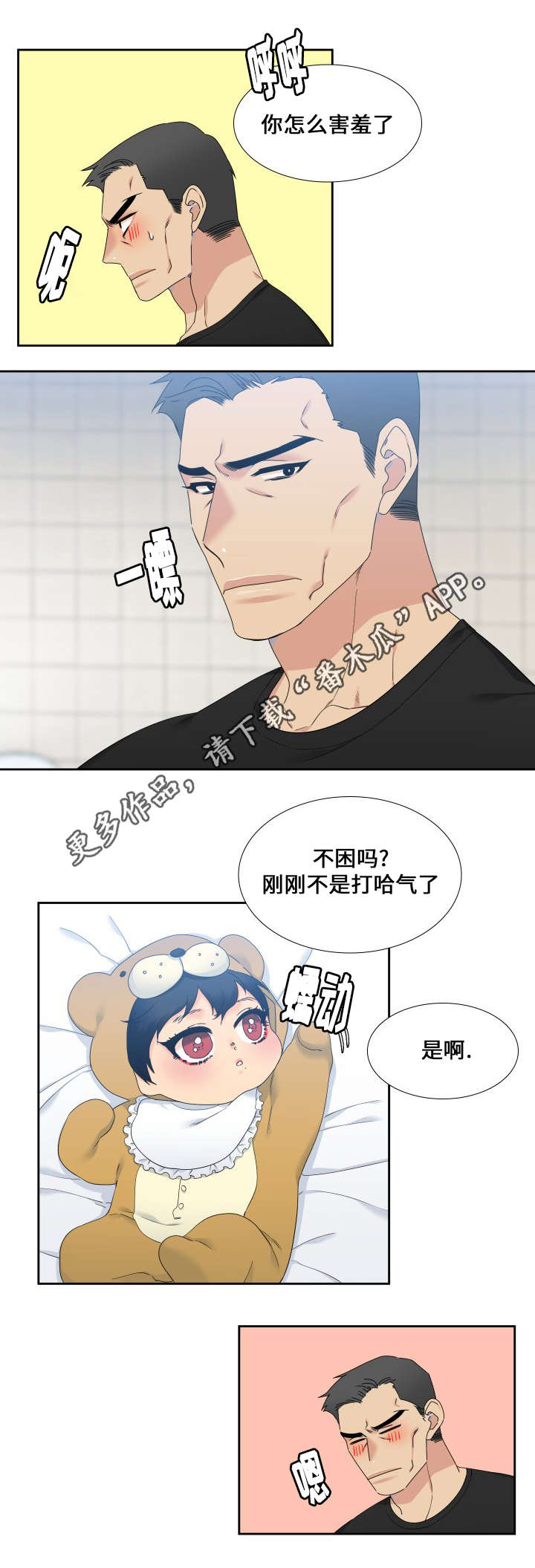 /template/pc/baozi/image/load.gif