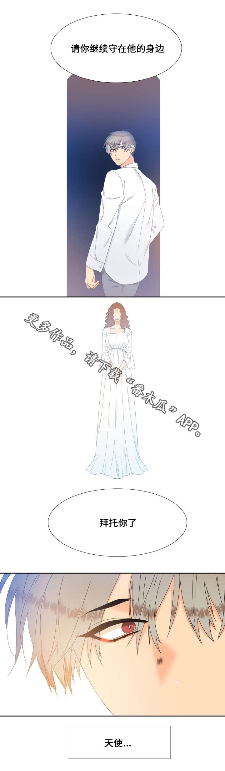 /template/pc/baozi/image/load.gif