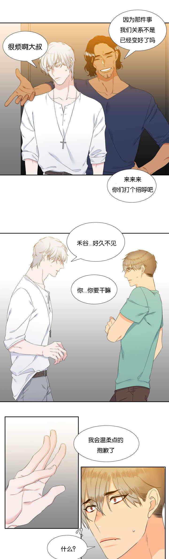 /template/pc/baozi/image/load.gif