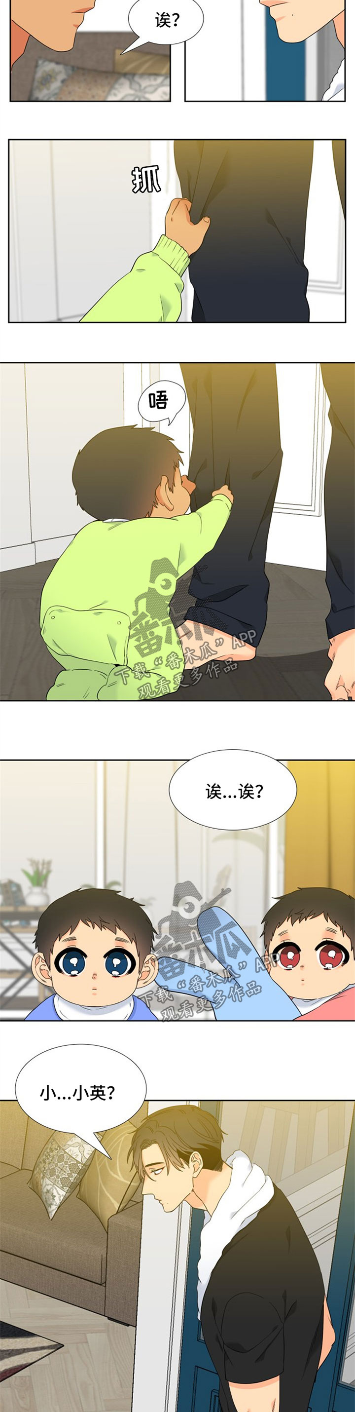 /template/pc/baozi/image/load.gif